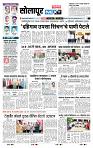 page- 3