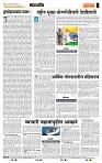 page- 4