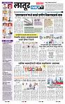 page- 3
