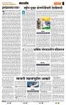 page- 4