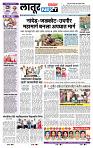 page- 6