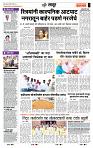 page- 7