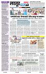 page- 8