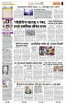 page- 2
