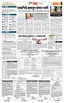 page- 5