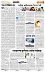 page- 4