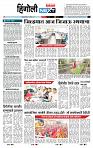 page- 6