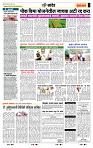 page- 7