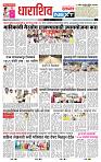 page- 8