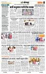 page- 6
