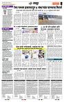 page- 7