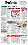 page- 6