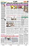 page- 7