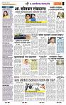 page- 8