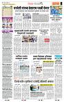 page- 2