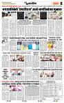 page- 7