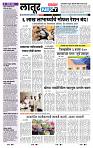 page- 2