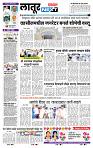 page- 6