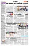 page- 7