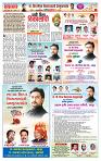 page- 12