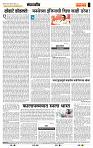 page- 4