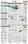 page- 5