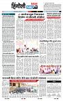 page- 6