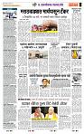 page- 7