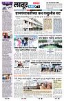 page- 8