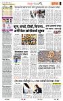 page- 2