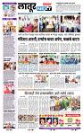 page- 6
