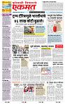 page_1