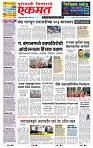 page- 1