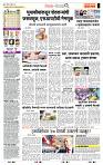 page- 2