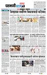 page- 3