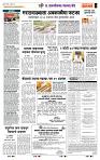 page- 7