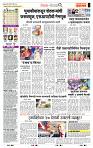 page- 2
