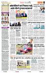 page- 2