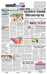 page- 3