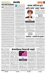 page- 4