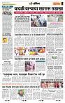 page- 7