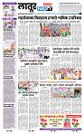 page- 6