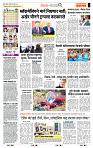 page- 2
