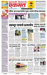 page- 1