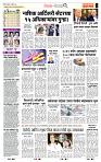 page- 2
