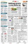 page- 5