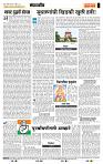 page- 4