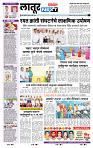 page- 6