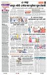 page- 7