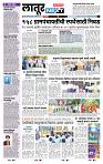 page- 8